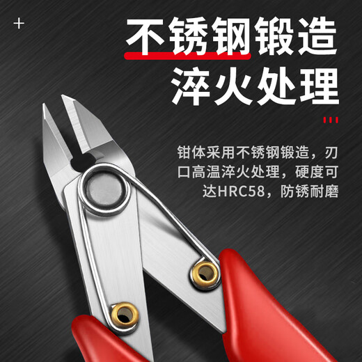 Tolia water mouth pliers stainless steel mini diagonal pliers biased mouth Ruyi electronic pliers 135mm EP020307