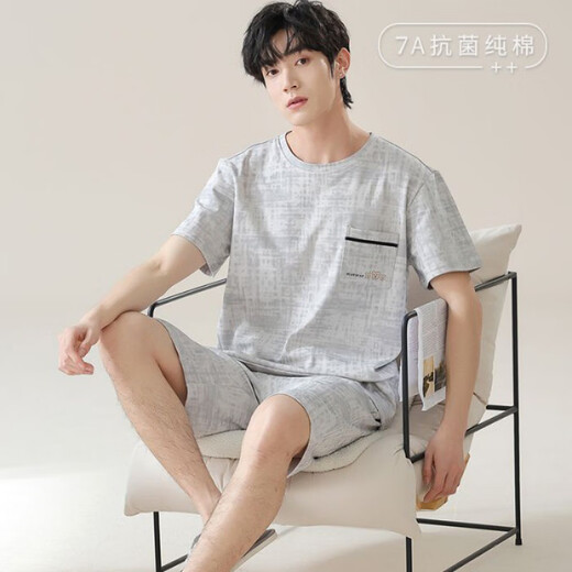 莫代尔7A抗菌睡衣男款男士夏天纯棉短袖短裤休闲新款青少年家居服套装 NSN13803 L
