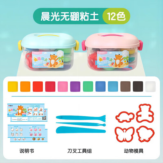 
Morning Light (M/G) Boron-free clay safety color mud kindergarten handmade material package toy clay space mud AKE039L9 12 colors 1 box (send 1 rubber piece)