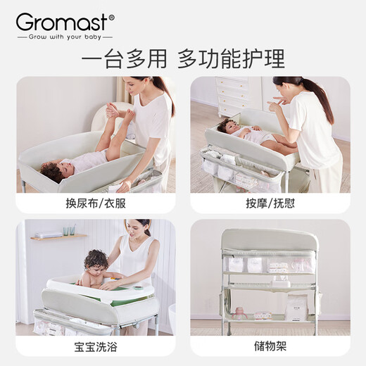 谷仕塔尿布台婴儿护理台换母婴室换尿不湿尿片洗澡多功能可折叠 灰色