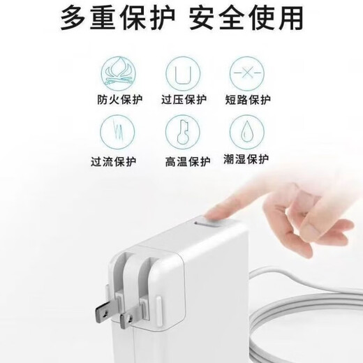 Original adapté à Apple ordinateur portable Charger MacBook Air Pro Power Adaptateur 45W / 60W [60W Set Interface T-Type] A1502 / A1425