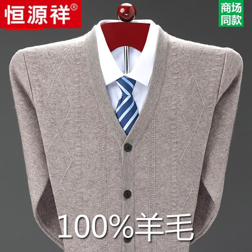 Hengyuanxiang Sweater Cardigan Men's Middle-aged and Elderly Spring, Autumn and Winter New Thick Knitted Wool Sweater Jacket Loose Men's Gray Pure Brand New 100 L 175/92 Recommended 135-150