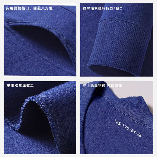 Jihua 3535 Fire-fighting Autumn Clothes and Autumn Pants Winter Fire-fighting Warm Underwear Set Flame Blue Breathable Quick-drying Round Neck Cold-proof Clothes for Men Genuine Autumn Clothes and Pants Set Flame Blue 175/92-96 Medium