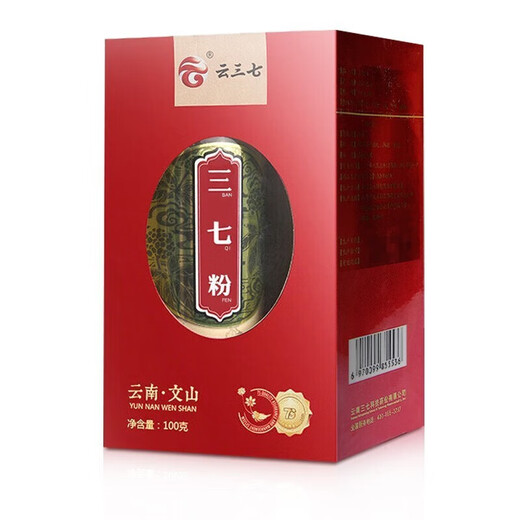 Yun Sanqi Sanqi Powder 100g 3 Kisten