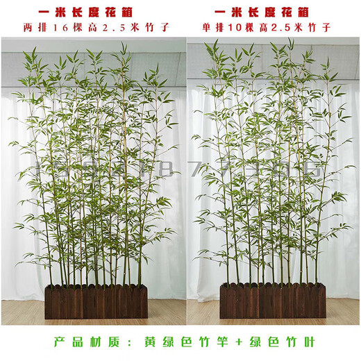 Hua e flow simulated bamboo outdoor decoration fake bamboo simulated plant landscaping bionic bamboo outdoor green plants 2.5 meters high 100 roots