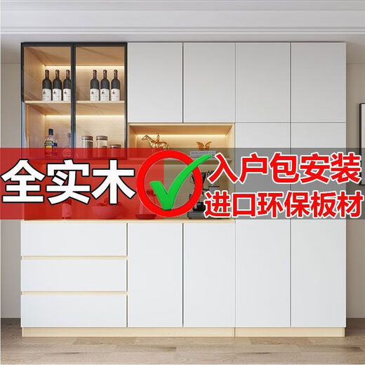 虞萌馨迪餐边柜高柜一体靠墙轻奢家用客厅酒柜餐厅茶水碗柜厨房收纳储物柜 全实木 款15280*40*220