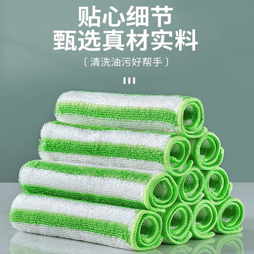 Beautiful polyester bamboo fiber dishwashing cloth, not easy to stain with oil, kitchen cleaning rag, household, not easy to shed, absorb water, lazy cleaning towel, 5 pack, large size 25*25cm, striped orange