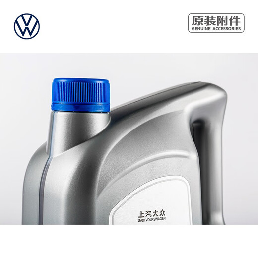 Volkswagen SAIC Volkswagen Antifreeze 2L Original Car Engine Antifreeze Coolant 2L -35 Red