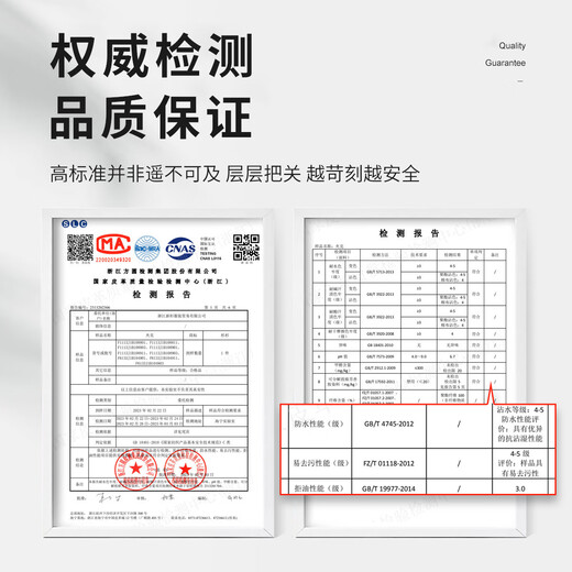 杉杉【三防面料】夹克外套男士春秋商务休闲通勤立领舒适男装