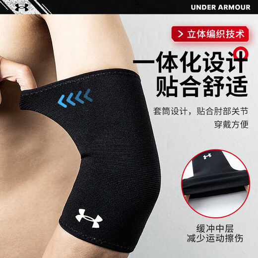 Under Armor Men's and Women's Fitness Protective Basketball Tennis Badminton Pressurized Breathable Elbow Protector Elbow Sports Protective Gear Elbow Protector M