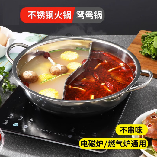 NUOLIKES Yuanyang hot pot special pot hot pot basin pot household stainless steel induction cooker little fat sheep pot thickened double bottom 30cm silver clear soup pot