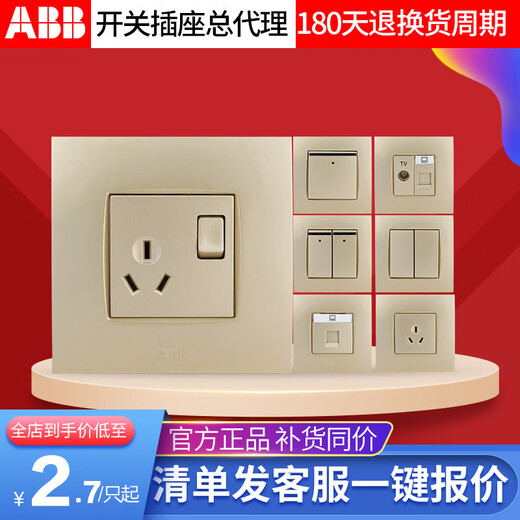 Switch Socket Panel Stahlrahmen besteht aus Yi Perl Gold One-Open-Open-Open-Licht-Drei-Loch-16A-Paket Dual-Computer-Ein-Open-Dual-Steuerelement mit Draht AU13553-PG