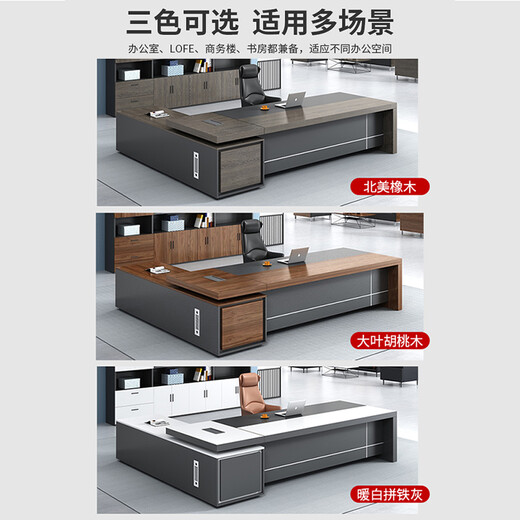 Lan Ran Office Furniture Boss Desk Executive Desk Executive Desk Manager Desk President Desk 2.0 Meters + Boss Chair