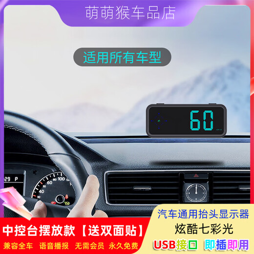 Ximi Katu HUD Head-up Display Smart Car Energy Bluetooth GPS Universal Electronic Dog Speed Measurement Display Speed Time Compass V12 Colorful Voice Broadcast + Vehicle Speed + Clock + Direction USB Interface Plug and Play