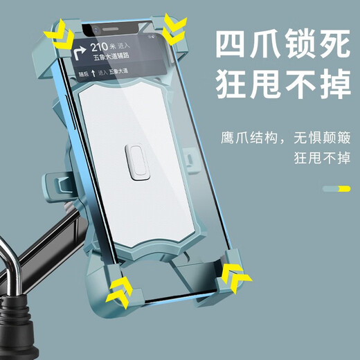 
TOOKTRO takeaway electric vehicle mobile phone rack motorcycle navigation bracket with small umbrella pedal motorcycle battery bicycle riding Xunying mobile phone rack handlebar model Star black + small umbrella