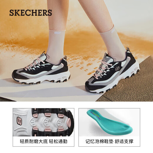 Skechers retro dad shoes thick sole heightening casual sports shoes for women 13143 black/grey 36