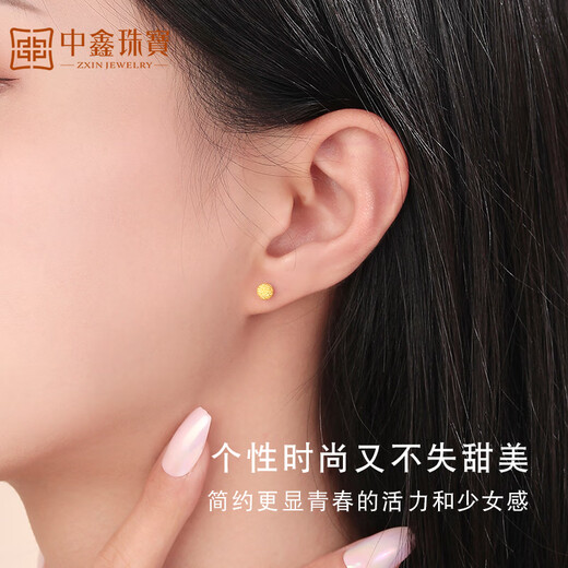 Zhongxin Jewelry pure gold 999.9 frosted small gold bean earrings classic men's and women's gold curved hook earrings in stock 1.26g
