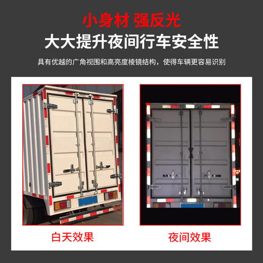 Hauskop reflective stickers, truck annual review, strong reflective car stickers at night, car warning signs, reflective strips, 10 sheets, about 3 meters