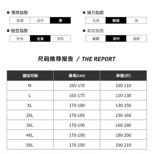 Mulinsen sweatpants men's summer thin loose straight casual pants men's autumn and winter plus velvet thickened warm trousers loose plus size youth outdoor running wardrobe pants men 719 black tying feet (regular) L
