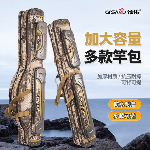 Zhenyou (Grsaed) fishing rod bag, thickened fishing gear bag, double-layer big belly bag, 1.30 meter rod bag, multi-functional storage bag, hand rod bag, table fishing rod bag, waterproof lure bag, sea rod fishing bag, black scale