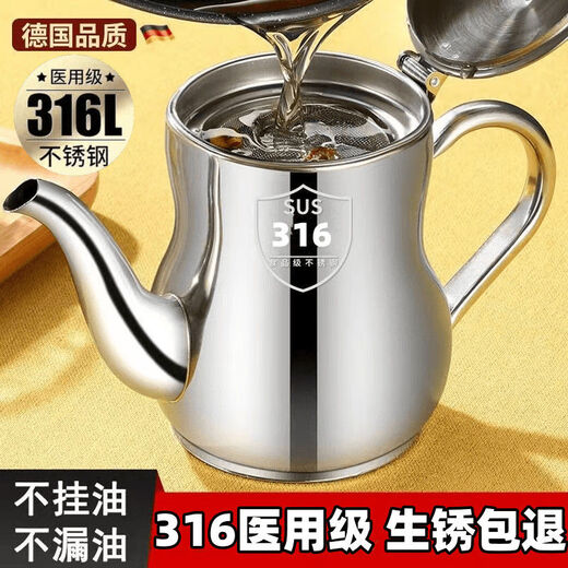 Grab the 316 stainless steel extra thick oil filter bottle and oil kettle at half price for home kitchen all-in-one pot with spout cap oil filter kettle, 1350ml, about 2Jin Jin is equal to 0.5kg, filter + lid