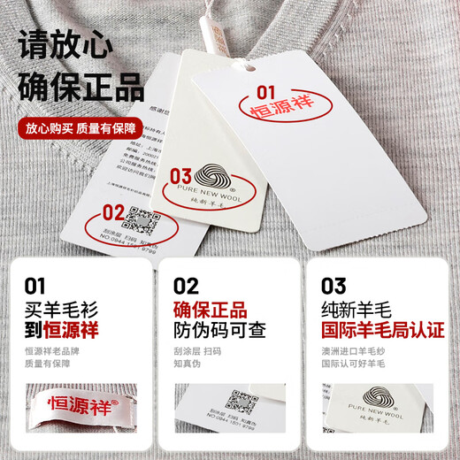 恒源祥100%羊毛背心开衫男马甲针织毛衣羊毛衫深灰藏青浅灰170