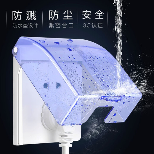 DELIXI switch socket waterproof box 86 type blue transparent splash-proof box cover waterproof socket box