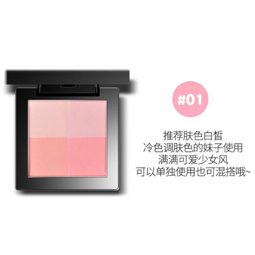 Zhengcai has Chinese label Thailand TREECHADA 4-color plaid blush rouge natural and long-lasting orange powder pearlescent highlight 02# grapefruit orange slices