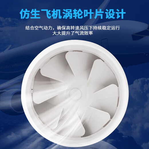 朗雄电器厨房洗手间排气扇卫生间换气扇抽风机增压排风扇大吸力管道风机 140W1050m³/h8寸单速插头款