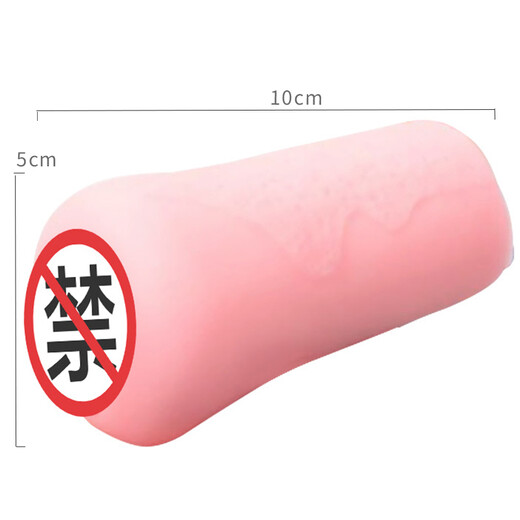 RIDE JAPAN reverse mold Japanese imported anime airplane cup masturbation device for men adult sex toys Desire Ascension Masturbation Device