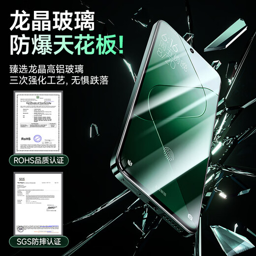 Pinsheng is suitable for Xiaomi 14 tempered film xiaomi14pro/ultra mobile phone film HD lens film anti-peeping full coverage without white edges, anti-fall, anti-fingerprint, anti-blue light 14 [HD tempered film] transparent version 2 pieces package full screen coverage without white edges | bad bag compensation