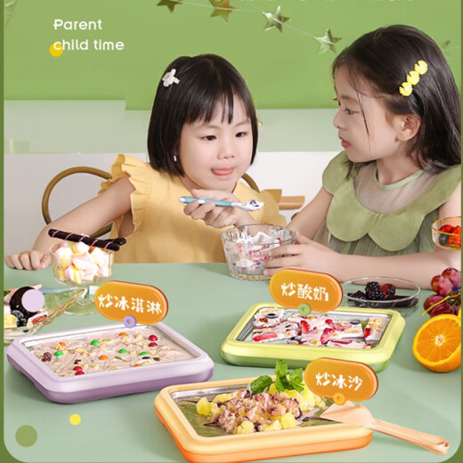 Royalstar ice frying machine household small mini ice cream machine Children's Day gift homemade DIY fruit ice cream machine high-value internet celebrity fried yogurt machine plug-in fried ice tray Kiwi green [food contact 304 steel surface] + fried ice shovel *2
