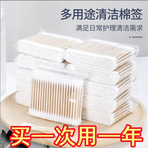 Qianhui 100 bags of cotton swabs, disposable double-ended sanitary cleaning cotton swabs, household makeup removal ear cotton swabs, 1 pack (100 pieces)