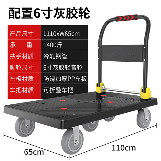 Haojiaju folding flat trolley double steel tube load capacity 110*65cm industrial light tone wheel hand push cargo handling small trailer decoration factory