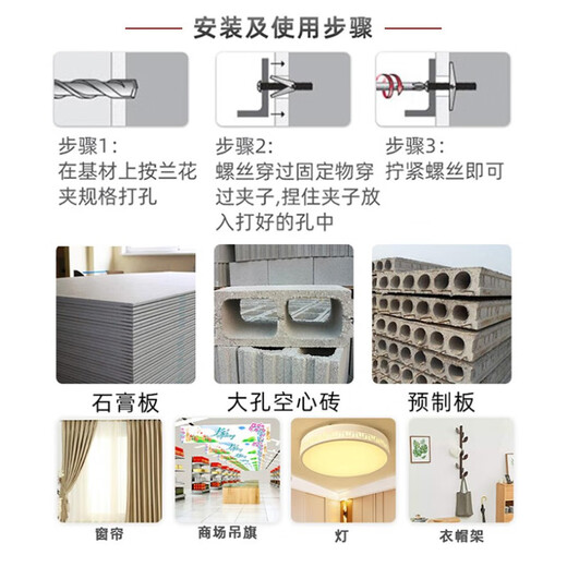 Initial idea of orchid clamp umbrella-shaped iron aircraft expansion screws, prefabricated hollow bricks, gypsum board ceiling special expansion tube M8 (50 pieces) single tube