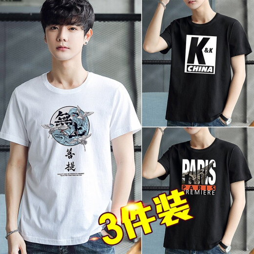 SONDR [99 three pieces] short-sleeved t-shirt for men summer new men's T-shirt casual sweatshirt for men trendy teenagers Korean version pure cotton half-sleeve trendy pure cotton half-sleeve loose white T16 white + T10 black + T08 black (standard size, you can buy according to the size chart recommendations, )