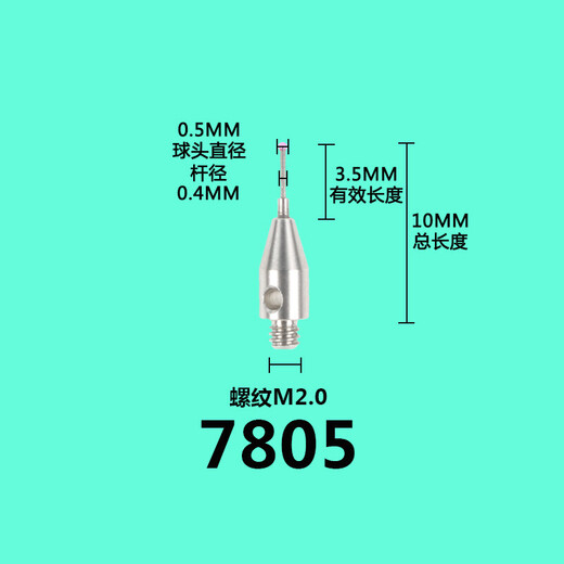 Ouoety Zeiss Stylus à trois coordonnées Renishaw Stylus Zeiss sonde HexCon n ° 6 0035 Ruby 1.5 * L No. 8 3882 Ruby 2.0 * L20 * M2