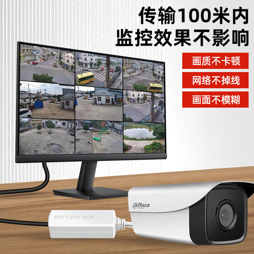 安保力科 千兆标准隔离型POE分离器48V转12V监控网络摄像机供电模块 ABLK-G4812GB