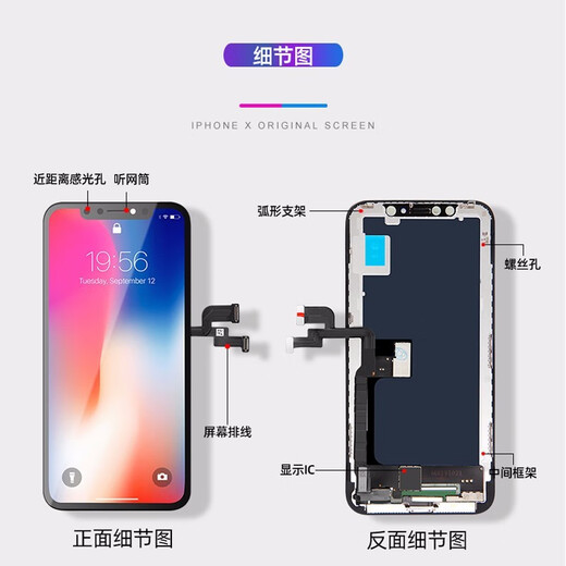 Jianpingtianxia is suitable for Apple x screen assembly iphone x xs max touch apple 11 11pro 13 14 LCD screen replacement xr inside and outside iphone12promax mobile screen Apple
