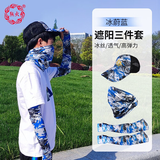 Bear Fire Fishing Hat Men's Fishing Equipment Complete Set Three-piece Ice Silk Protective Mask Set Luya Hat Summer Sun Protection Three-piece Set Blue