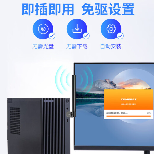 COMFAST CF-WU818N Беспроводная сетевая карта USB без драйверов, ноутбук, настольный компьютер, хост, Wi-Fi-приемник, сетевой передатчик, внешняя антенна через стену