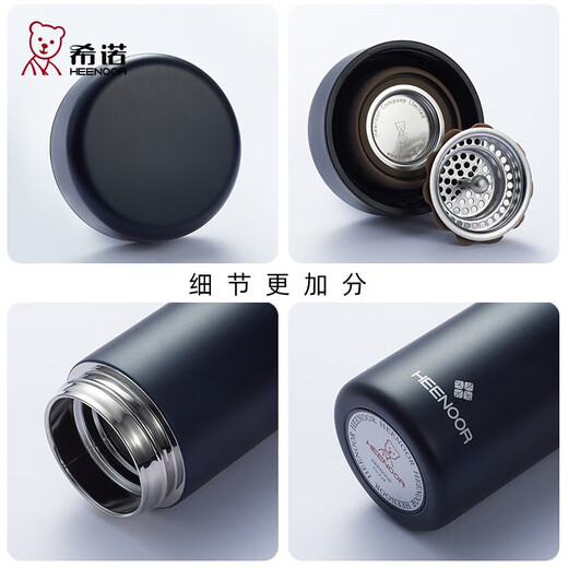 希诺（HEENOOR）保温杯男女士大容量304不锈钢泡茶杯车载便携水杯子礼品定制刻字 N3262藏蓝-亚光漆面 350ml