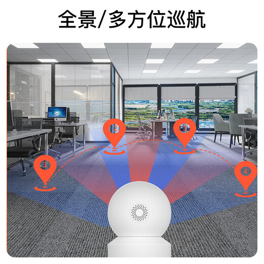XIAO VV moniteur intelligent PTZ à double objectif 360 degrés avec vision nocturne rotation automatique panoramique peut parler à la maison téléphone portable intérieur voix à distance caméra sans fil maison HD