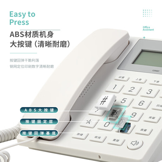 
Wired seated stationary telephone landline 45 angle shape landline office caller ID Deli 13560 white/ext connectable