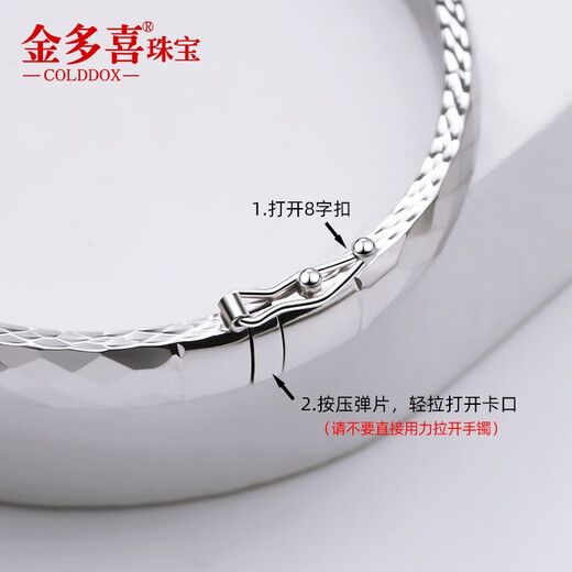 Jin Duoxi (COLDDOX) platinum bracelet for women pt950 platinum bracelet semi-solid gold heart oval open concubine bracelet plain ring bracelet about 13.58 grams inner diameter 55mm width about 4.0mm