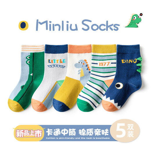 忻悦晴5双装儿童袜子春秋冬男女童中筒袜宝宝可爱卡通棉袜中大童学生袜  ML23-724樱桃花花兔 5双 M码（3-5岁）