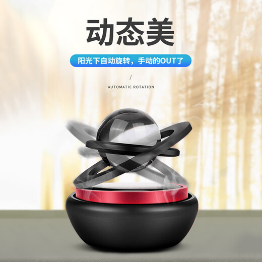 Digalen high-end solar suspended car perfume seat ornaments for men and women car odor removal air freshener rotating car interior decoration aromatherapy balm car supplies boutique black