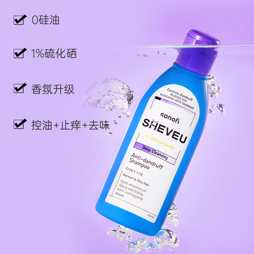 SHEVEU赛逸进口二硫化硒控油去屑止痒洗发水男女士洗头膏紫200ml*2