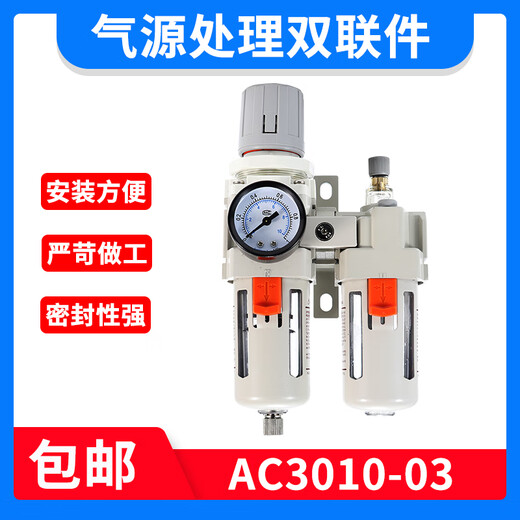 SMC-Typ für Öl- und Wasserabscheider AC2010-02 AC3010-03D AC4010-04 5010 Gasquellprozessor Fein weiß AC5010-10D