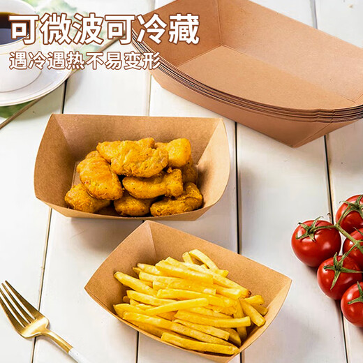 Edo disposable kraft paper boat box, disposable chicken popcorn open box, French fries box, fried chicken nuggets picnic box, 20 pieces